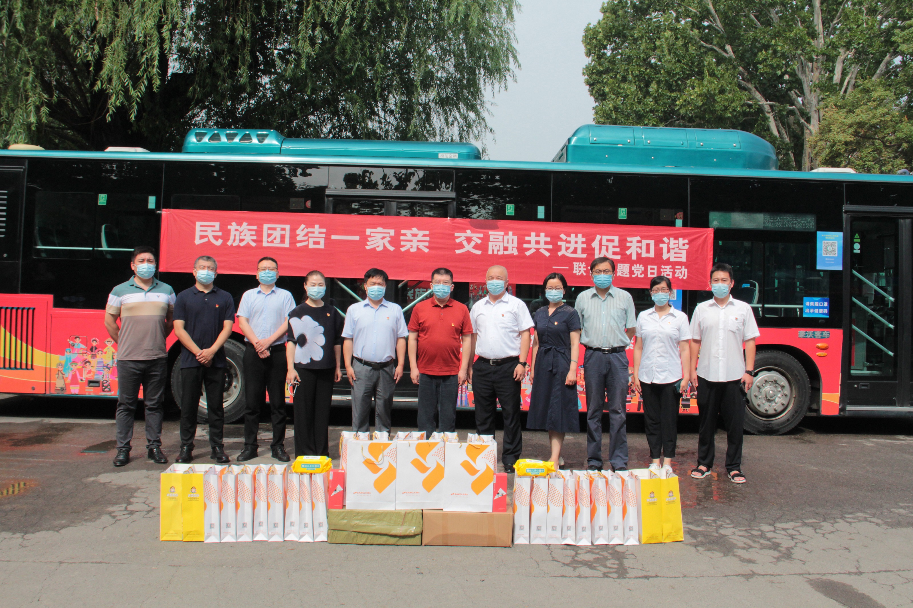 山東桑樂(lè)集團(tuán)聯(lián)合濟(jì)南市委統(tǒng)戰(zhàn)部民族事務(wù)處黨支部，濟(jì)南公交集團(tuán)西部公司五隊(duì)黨支部開(kāi)展“民族團(tuán)結(jié)一家親 交融共進(jìn)促和諧”主題黨日活動(dòng)
